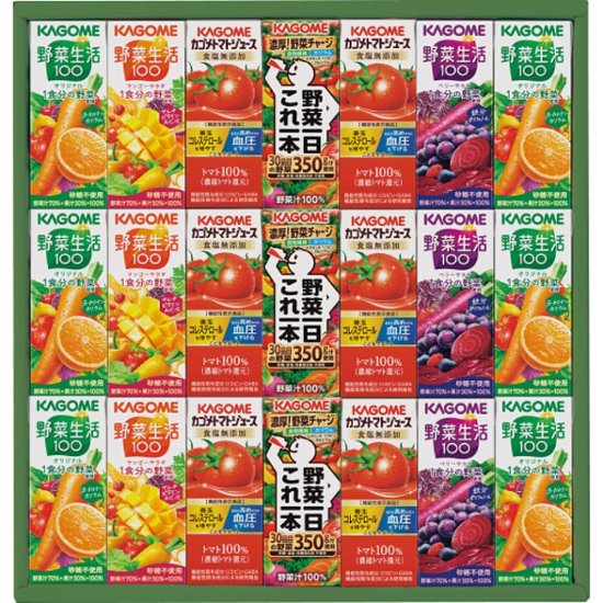 2026年お中元特別企画 トマトと野菜果実の健やかギフト（２１本）  ＫＹＴ−３０　　　 【全国送料無料】画像