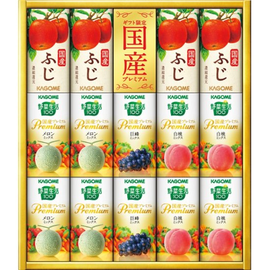 2026年お中元特別企画 カゴメ　野菜フルーツ国産プレミアム（１４本）  ＹＦＰ−３０Ｋ 【全国送料無料】画像
