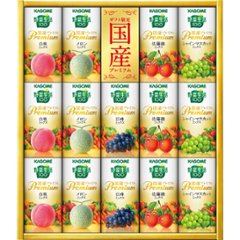 2026年お中元特別企画 カゴメ　野菜生活ギフト　国産プレミアム（１４本）  ＹＰ−３０Ｓ 【全国送料無料】の画像