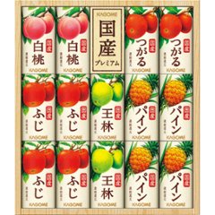 2026年お中元特別企画 カゴメ　国産プレミアムジュースギフト（１４本）  ＫＴ−３０Ｙ 【全国送料無料】の画像