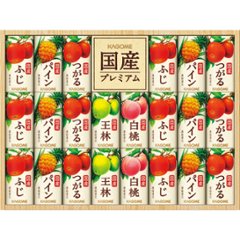 2026年お中元特別企画 カゴメ　国産プレミアムジュースギフト（２２本）  ＫＴ−５０Ｙ 【全国送料無料】の画像