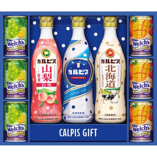 2026年お中元特別企画 「カルピス・ウェルチ」ギフトセット  ＶＬ３０Ｒ 【全国送料無料】画像