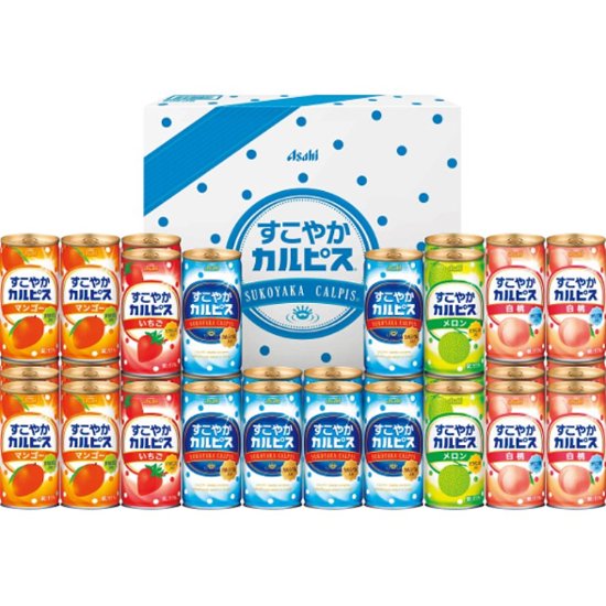 2026年お中元特別企画 「すこやかカルピス」ギフト（３６本）  ＳＣ５０Ｓ 【全国送料無料】画像