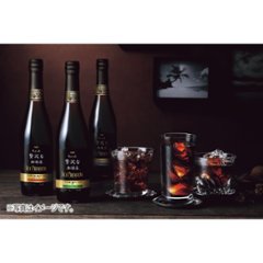 2026年お中元特別企画 ＡＧＦ　ちょっと贅沢な珈琲店アイスプレミアムギフト（３本）  ＬＢ−３０　　　　 【全国送料無料】画像