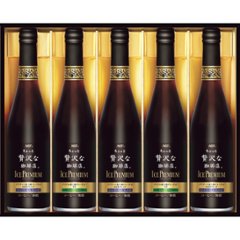 2026年お中元特別企画 ＡＧＦ　ちょっと贅沢な珈琲店アイスプレミアムギフト（５本）  ＬＢ−５０ 【全国送料無料】の画像