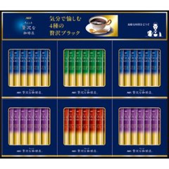 2026年お中元特別企画 ＡＧＦ　ちょっと贅沢な珈琲店　スティック　ブラックギフト  ＺＳＴー３０Ｄ　 【全国送料無料】の画像