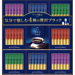 2026年お中元特別企画 ＡＧＦ　ちょっと贅沢な珈琲店スティックブラックギフト  ＺＳＴ−５０Ｅ 【全国送料無料】の画像