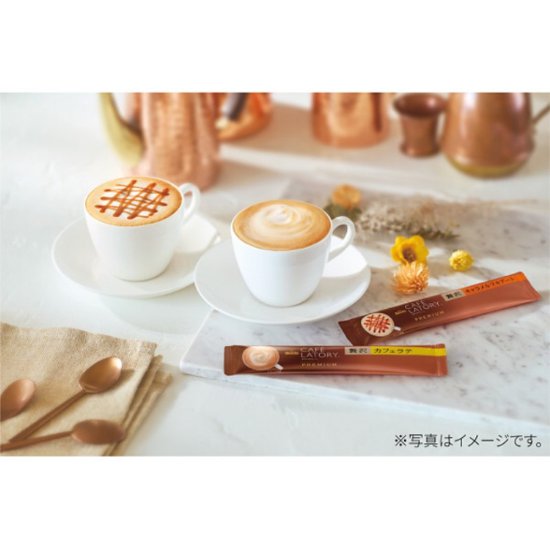 2026年お中元特別企画 ＡＧＦ　ブレンディカフェラトリースティックプレミアムギフト  ＣＰＳ−３０Ｄ 【全国送料無料】画像