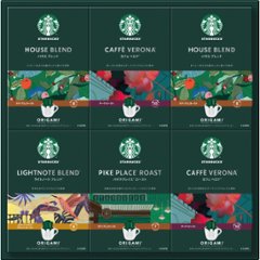 2026年お中元特別企画 スターバックス　オリガミパーソナルドリップギフト  ＳＢＸー５０Ｂ　　　　 【全国送料無料】の画像