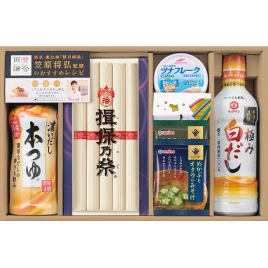 2026年お中元特別企画 元祖　味香門夏和膳  ＭＫＤＳ−３０Ｂ 【全国送料無料】画像