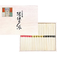 2026年お中元特別企画 手延素麺揖保乃糸　三種詰合せ（１５束）  ＫＡ−３０ 【全国送料無料】の画像