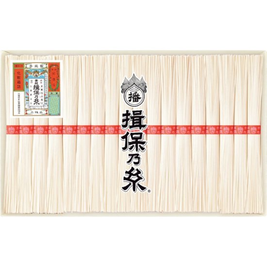 2026年お中元特別企画 手延素麺揖保乃糸（上級品）１８束  Ｋ−３０Ｎ 【全国送料無料】画像