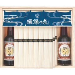 2026年お中元特別企画 手延素麺揖保乃糸（特級品）つゆセット  ＳＴＹ−５０Ｎ 【全国送料無料】の画像