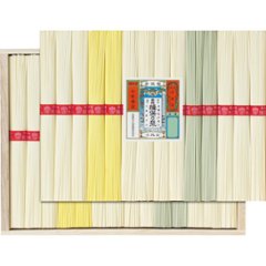 2026年お中元特別企画 手延素麺揖保乃糸（上級品）２８束  ＳＹ−５０Ｃ 【全国送料無料】の画像