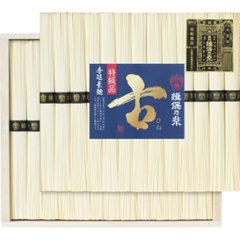 2026年お中元特別企画 手延素麺揖保乃糸（特級品・古）２６束  ＢＫ−５０Ｃ 【全国送料無料】の画像