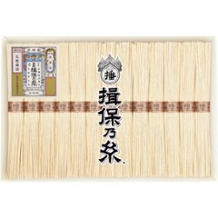 2026年お中元特別企画 手延素麺揖保乃糸（金胡麻）１３束  ＫＧ−３０Ｎ 【全国送料無料】の画像