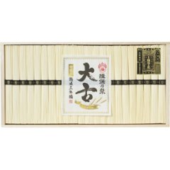 2026年お中元特別企画 手延素麺揖保乃糸（特級品・大古）２２束  ＴＯ−５０Ｃ 【全国送料無料】の画像