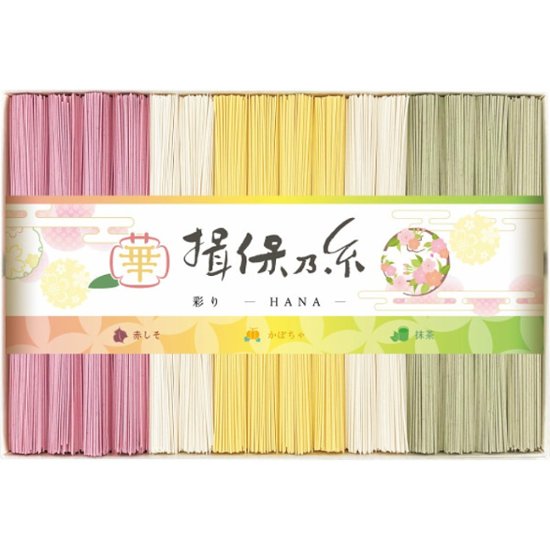 2026年お中元特別企画 手延素麺揖保乃糸（特級品）彩り・華−ＨＡＮＡ−１６束  ＣＳＴ−３０ 【全国送料無料】画像