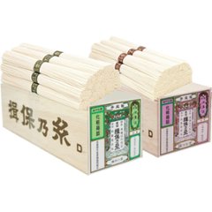 2026年お中元特別企画 手延素麺揖保乃糸　国産小麦二種詰合せ（２４束）  ＢＭ−４０Ｎ 【全国送料無料】の画像