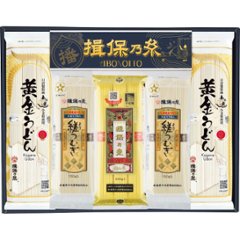 2026年お中元特別企画 揖保乃糸　手延味くらべ　詰合せ  Ｚ−３５ 【全国送料無料】の画像
