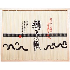 2026年お中元特別企画 小豆島手延素麺「瀬戸の風」（１６束）  ＮＮ−３０　　 【全国送料無料】の画像