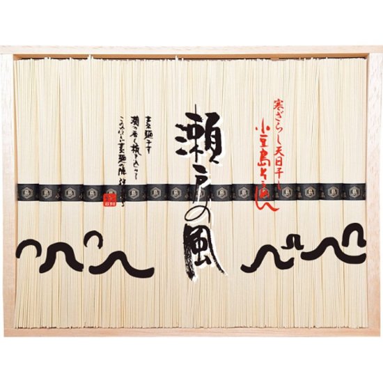 2026年お中元特別企画 小豆島手延素麺「瀬戸の風」（１６束）  ＮＮ−３０　　 【全国送料無料】画像