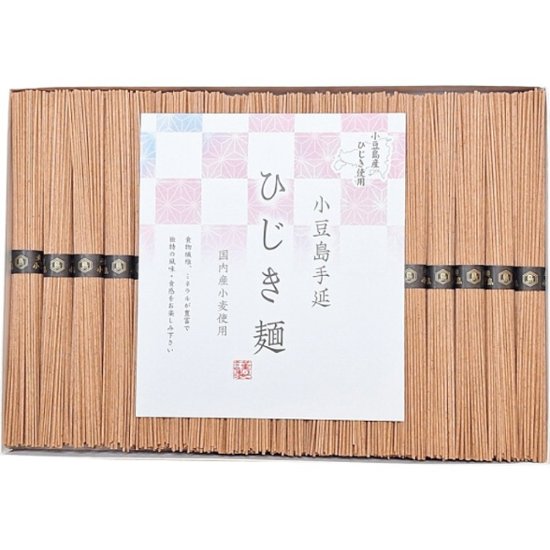 2026年お中元特別企画 小豆島産ひじき使用　小豆島手延ひじき麺（１８束）  ＪＫ−１８ 【全国送料無料】画像