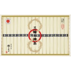 2026年お中元特別企画 三輪の神糸（蔵出し二年物）１８束  Ａ−３０Ｓ 【全国送料無料】の画像