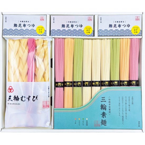 2026年お中元特別企画 彩り三輪素麺と三輪むすび詰合せ  ＡＣＭ−３０Ｂ 【全国送料無料】画像