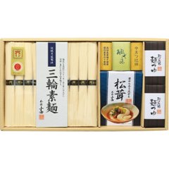 2026年お中元特別企画 柚子七味で食べる三輪素麺  ＹＳＴー３０ 【全国送料無料】の画像