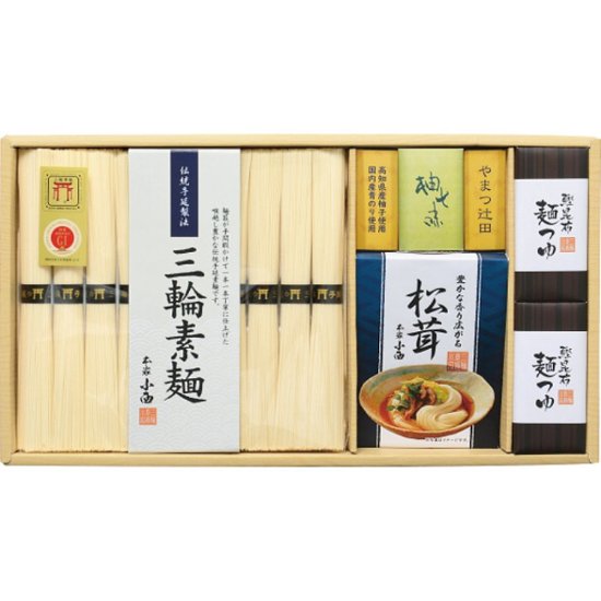 2026年お中元特別企画 柚子七味で食べる三輪素麺  ＹＳＴー３０ 【全国送料無料】画像