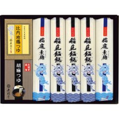 2026年お中元特別企画 無限堂　稲庭「饂飩・素麺」つゆ詰合せ  ＵＳＧ−３０Ａ 【全国送料無料】の画像