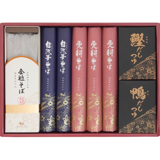 2026年お中元特別企画 自然芋そば　そば・つゆ詰合せ  ＫＪ３０Ｓ 【全国送料無料】画像