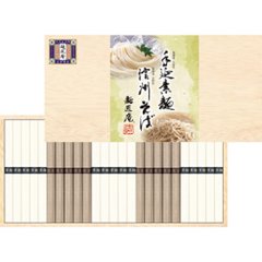 2026年お中元特別企画 手延素麺・信州そば詰合せ（計２５束）  ＴＳ−３０Ｋ 【全国送料無料】の画像