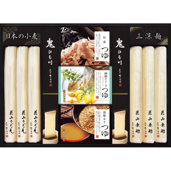 2026年お中元特別企画 三種のつゆで味わう老舗の三涼麺  ＳＲー３０ 【全国送料無料】画像