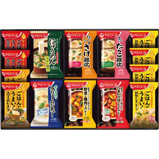 2026年お中元特別企画 アマノフーズ　バラエティギフト（１４食）  ３０ＳＨＡ２ 【全国送料無料】画像