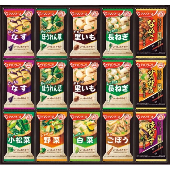 2026年お中元特別企画 アマノフーズ　フリーズドライ　みそ汁ギフト（３０食）  ４０ＳＨＡ　　　　　　　　　　　 【全国送料無料】画像