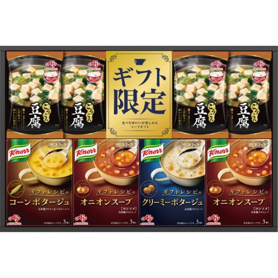 2026年お中元特別企画 味の素　クノールスープ＆味噌汁ギフト  ＫＦＤー３０Ｄ 【全国送料無料】画像