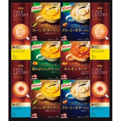 2026年お中元特別企画 味の素　クノールスープ＆コーヒーギフト  ＫＧＣー３０Ｙ 【全国送料無料】の画像