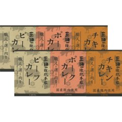 2026年お中元特別企画 三田屋総本家　三種のカレーギフト（６食）  ４５６００９６ 【全国送料無料】の画像