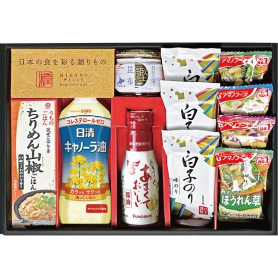2026年お中元特別企画 味香門和膳（みかどわぜん）　九州版  ＭＫＤ−３０ＫＡ 【全国送料無料】画像