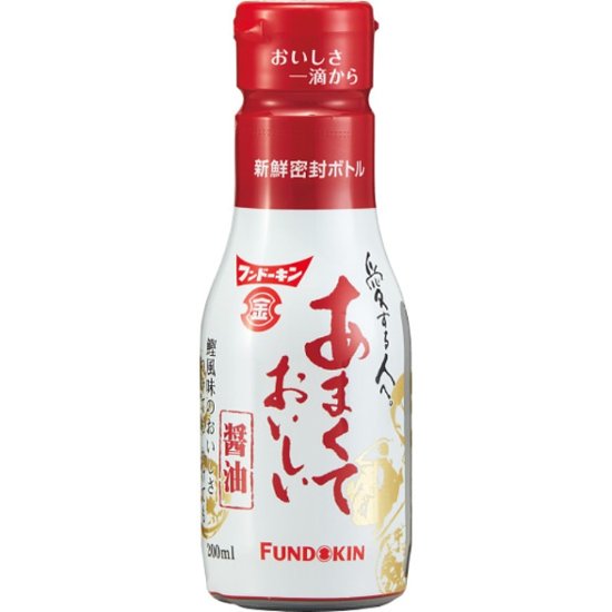 2026年お中元特別企画 味香門和膳（みかどわぜん）　九州版  ＭＫＤ−３０ＫＡ 【全国送料無料】画像