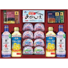 2026年お中元特別企画 百味彩和膳  ＨＳＴ５０Ｂ 【全国送料無料】の画像