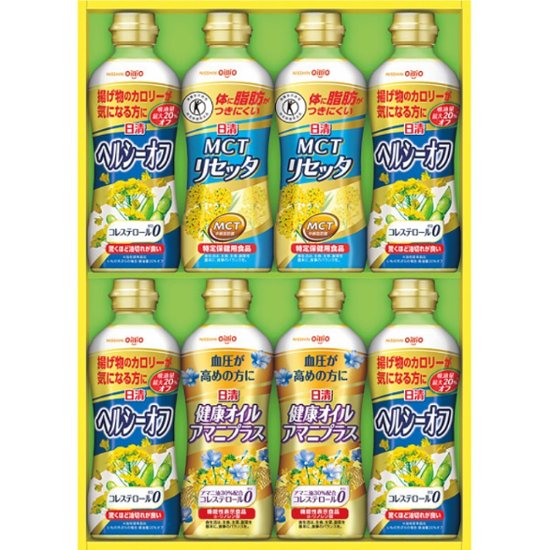 2026年お中元特別企画 日清　ヘルシーオイルバラエティギフト  ＳＰＴ−４０ 【全国送料無料】画像