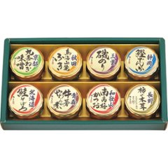 2026年お中元特別企画 磯じまん　日本全国うまいものめぐり  里−３０Ｎ 【全国送料無料】の画像