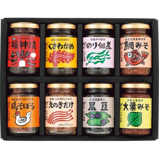 2026年お中元特別企画 酒悦　美味名彩  ＢＭ−３０ 【全国送料無料】画像