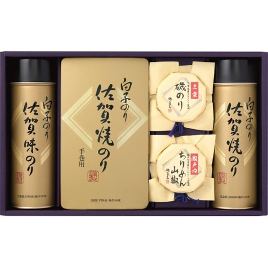 2026年お中元特別企画 白子のり＆磯じまん　のり・佃煮詰合せ  いそ−４０Ｚ 【全国送料無料】画像