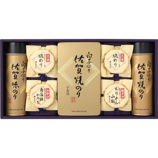 2026年お中元特別企画 白子のり＆磯じまん　のり・佃煮詰合せ  いそ−５０Ｚ 【全国送料無料】画像