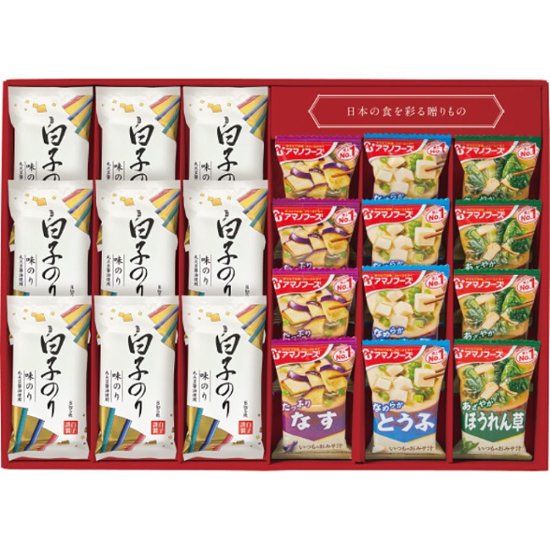 2026年お中元特別企画 アマノフーズフリーズドライ味噌汁×白子のりギフト  ＡＭＳ−３５Ａ 【全国送料無料】画像