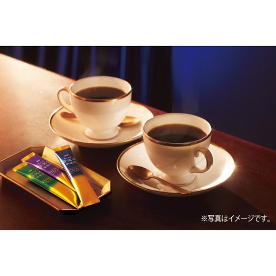 2026年お中元特別企画 ＡＧＦ　ちょっと贅沢な珈琲店　スティック　ブラックギフト  ＺＳＴー１０Ｄ 【全国送料無料】画像